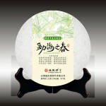 357 g Yunnan Menghai kevadised Pu-Erh toortee koogid Pu'er rohelise tee eelised tervisele 357g