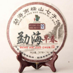 357g Varakevadine Pu'er Ripe Tea Menghai Qi Zi Pu-erh Musta tee kook Hiina tee 357g