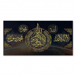 Islami kalligraafia kuldne Akbar Alhamdulillah Allah plakat araabia kalligraafia l&otilde;uendimaal Prindi pilt moslemi seinakunst 60cm&times;150cm NoFrame