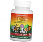 D3-vitamiin lastele ilma suhkruta, Animal Parade D3-vitamiin 500 Laste suhkruvaba, Nature's Plus 90 tabletti Kirss (36375183) 90tab
