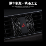 Mazda 14-19 Atenza modifitseeritud s&uuml;sinikkiust tekstuuriga interj&ouml;&ouml;ri modifitseeritud k&auml;igukasti dekoratsiooniga auto jaoks 07