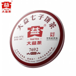 2020 TAETEA 7692 K&uuml;ps Puer Tee Partii 2001 Menghai Dayi Shu Pu-erh Teekook 357g