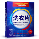 GUANYAO New Formula Fragrance 40tk/karp 40Pcs-Box