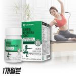 Healthy premium arginine pre-workout high content women's arganine nitric oxide energy booster L-ARGININE 60 tablets, 60 tablets, 1 piece,Korea