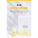 TOSOWOONG Vita-Up valgendav ampull 10g 1 PCS