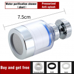 Uus segisti veefilter eemaldab kloori raskemetallid Filtreeritud du&scaron;ipea pehmendab k&otilde;va vee vanni filtreerimise puhasti jaoks 3pcs Filter