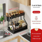 Multifunktsionaalne v&auml;ljat&otilde;mmatav k&ouml;&ouml;gikapp v&uuml;rtside riiul under sink pull-out rack (1 piece) must