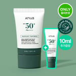 Anua Houttuynia cordata Silky Moisture p&auml;ikesekreem 50ml spetsiaalne (+10 ml tasuta)