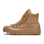 Converse Chuck Taylor All Star Lift Ripple Nahk Pl&uuml;&uuml;s Vabaaja Lauaketsid K&otilde;rged Espadrillid Naiste Pruunid 35 brown