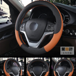 Nahast auto roolikate 37CM-38CM auto stiilis interj&ouml;&ouml;ri tarvikud Sport Auto rooliratta katted libisemisvastased pruun