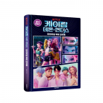 K-POP Deemonik&uuml;tid Algne Film Koomiksiraamat 1pcs