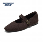 Skechers naiste Mary Jane lamedad kingad 159496 8.5 &scaron;okolaad
