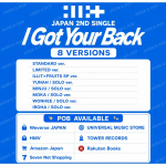 ILLIT Jaapani 2. singli I Got Your Back SULETUD CD ja JAAPANI POB FOTOKAART EELTELLIMUS NO POB / STD ver.