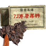 250g Vana Pu Erh tee orgaaniline Puer must tee jujube paks tee telliskivi tervislik jook