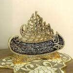 Bismillah Inkrusteeritud islami kujuke | Islami kontori ornament | T&ouml;&ouml;laua tarvik | Islami uus kodu kingitus | Kodumajapidamise kingitus | Pulmakingitus kuld