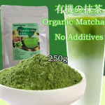 Joogi Matcha Matcha rohelise tee pulber orgaaniline - 100% puhas orgaaniline Matcha rohelise tee pulber - pole lisatud