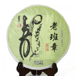 2020 357g Yunnani iidne Banzhang Dragon toorkook Hiina Puer Puer Puerh tee