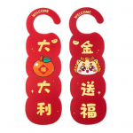 2 tk Kevadfestivali rippuv ornament Hiina stiilis draakon ja &otilde;nnistuss&otilde;nad, tr&uuml;kitud mustriga pika n&ouml;&ouml;riga ripats tutiga p&uuml;hadepeo stseeniga D