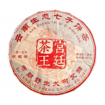 Tooraine Palee Tee Kuningas Keedetud Tee Pu'er Tee Menghai Tee 357g