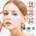 K Secret Instant Relief Eye Gel Patch 60 sheets (Caffeine)