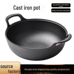 Paksustatud malmist kahekordse sangaga hautamispott: Mittekleepuva ja katmata v&auml;ike praepann Single pot, 25cm Yuanbao pot gray