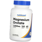 Magneesiumorotaat, Magnesium Orotate, Nutricost 120kaps (36647029) 120caps