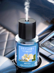 Ultraheliga Auto Aroom | Koos , 3 režiimi, automaatne sisse/v&auml;lja l&uuml;litus, USB-laadimine, Nano Chugata must