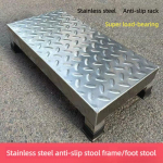Roostevabast terasest libisemiskindel majapidamise pedaalitool astmepink haigla t&ouml;&ouml;stuslikud laod metallist paksenenud astmepink 40*30 Height 10cm