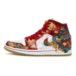 Jordan Air Jordan 1 811 Tootmine, Rikkus Ja &Otilde;itseng Draakoni Summutus Keskmise K&otilde;rgusega Vintage Korvpallijalatsid Unisex DV0576-176(Meeskond80-) 44.5 brown