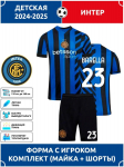 Barella Inter Milani Jalgpallis&auml;rk #23 Meistrite Liiga v&auml;ljaanne Jalgpallis&auml;rgid Treening&uuml;likonna komplekt XXL