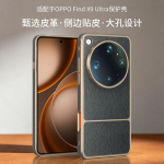Magnetiline &uuml;mbris OPPO Find X9 Ultra jaoks &Uuml;mbris MagSafe jaoks Nahast Galvaanilise kattega PC Kerge telefoni kate Tolmukindel kaitseraam OPPO Find X9 Ultra must