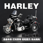 1:9 Harley Davidson Tri Glide Ultra Harley Davidson Tri Glide Ultra Sulamist Valatud Mudelauto Heli ja Valgusega Hobi Kingitus S&otilde;brale black