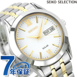 Seiko Spirit P&auml;ikesetoitega Meeste SBPX085 Kell Valge Br&auml;nd Stiilne Veekindel Kingitus Mehelik Praktiline beige