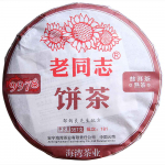 2018 Yr Shu Puer 9978 (partii 181) Ripe Puer Hiina tee Puerh 357g Aged Puerh