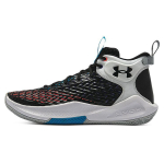 Under Armour HOVR Havoc 4 Clone Must Valge Unisex Tossud 3025992-001 41
