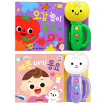 Tulbiheliraamat ilusad beebide lasteaialaulud + viis meelt m&auml;ngivad lastesalme Korea laste m&auml;nguasjad red