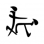 Hiina kanji seksistiilis auto naljakas koeralik kleebis Veoauto akna kaitseraua kleebis valge