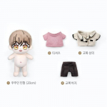 Minu elu Interneti-romaanina puuvillane nukk, minu elu Interneti-romaanina, ametlik kaup A Ham Dan I