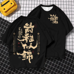 Moodne meeste T-s&auml;rk 3D &otilde;nnistustekst tr&uuml;kitud l&uuml;hikeste varrukatega T-s&auml;rk suvine &uuml;lisuur vabaaja t-s&auml;rk t&auml;nava hip-hop lahtised topid S