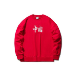 Li Ning spordimoe seeria lahtine pikkade varrukatega pullover &uuml;mmarguse kaelusega dressipluus meeste dressipluus punane AWDR582-5 XXXL