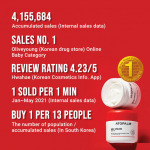 Atopalm MLE Cream 160ml AUTHENTIC STORE