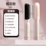 Sirgete juuste kamm, negatiivne ioon, mitte kahjustav juukseklamber, lokivarras, kaheotstarbeline kaasaskantav elektriline kamm, juukseklambrilaud