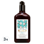 Pedison Beaute Argan Perfume Hair Serum Soft, 130ml, 3 pieces black