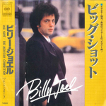 7-tolliline plaat BILLY JOEL - Big Shot / The Mexican Connection 06SP320 CBS SONY 1978 Jaapan Rock