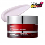 Korea PDRN Eksosoomi Kreem Pinguldav T&otilde;stev Niisutav Nahahooldus N&auml;okreem L&otilde;tvumisvastane Hooldus K Beauty MEDI-PEEL 50g
