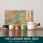 K&auml;sitsi maalitud J&otilde;ed M&auml;ed Teekomplekt T&auml;ielik Komplekt Boutique Teetseremoonia Komplekt Teekann ja Teetassi Komplekt Tee Serveerimisn&otilde;ud Kaunistused Kingitused