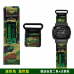 Nailonkangast k&auml;ekell Casio s&uuml;dame l&ouml;&ouml;gisageduse ruuduga 3516 DW-H5600MB muudetud spordiveekindel hingav k&auml;ekella rihm DW-H5600 kamuflaaž
