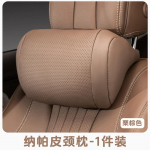 Luksuslik Nappa nahast auto istme peatugi Universaalne auto interj&ouml;&ouml;ri istmekaitse Kaela padi Pehme ja kohev, Sobib k&otilde;ikideks aastaaegadeks