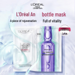 L'Or&eacute;al Revitalift H&uuml;aluroonhappe Ampullmask 4.0
