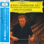 LP-plaat CARLOS KLEIBER WIENER PHILHARMONIK Beethoveni S&uuml;mfoonia Nr. 7 MG1030 DEUTSCHE GRAMMO 1976 Jaapan Klassikaline Kasutatud